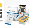 CDA / CNC 職涯規劃師培訓半日先修班