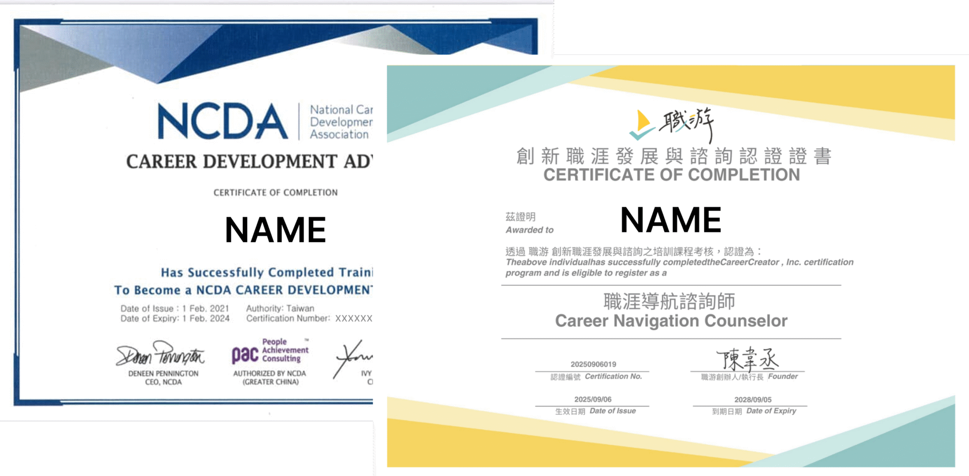 CNC / CDA 家國際雙認證證書